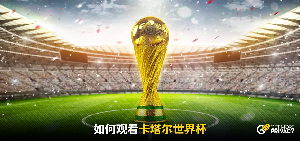 决胜时刻