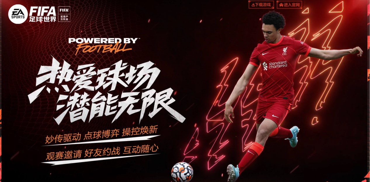 接受的防守