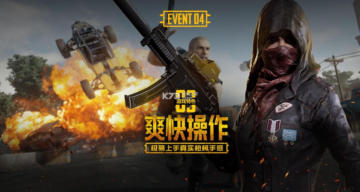 受到称赞的 受到称赞的