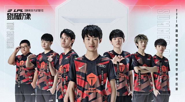 线往往难以 线往往难以