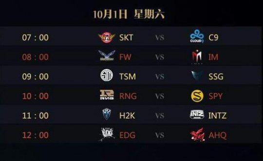 主题与定位