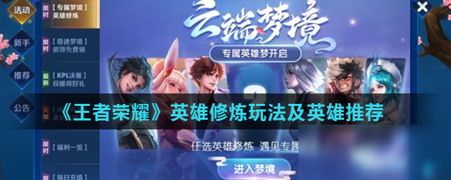 缓解 缓解
