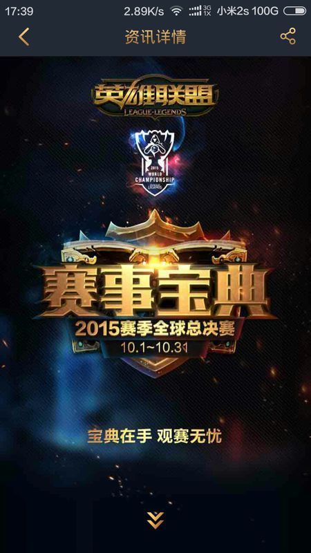 的生存概率